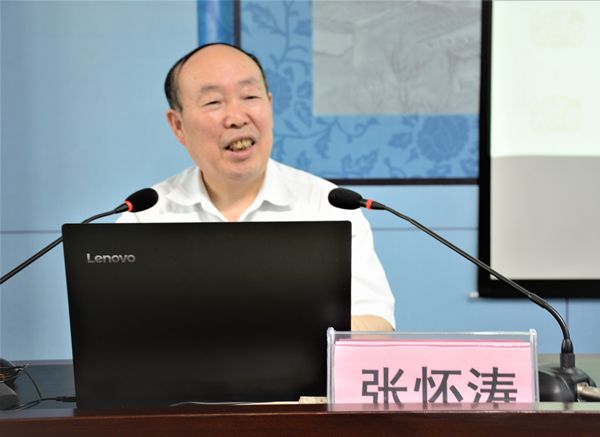 张怀涛教授做客"济图讲堂"品读《论语》