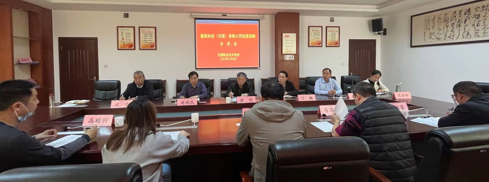 微信图片_20230627102230.jpg