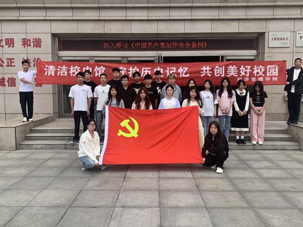 经济管理学院组织学生参观校史馆