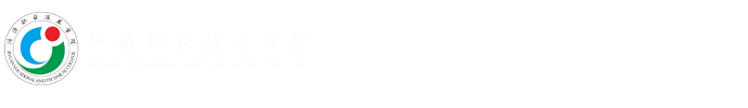 信息技术管理中心