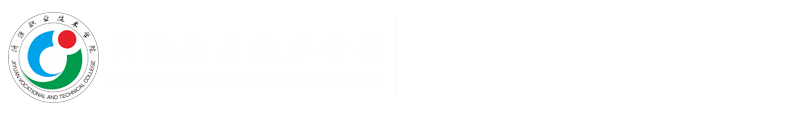 机电工程学院
