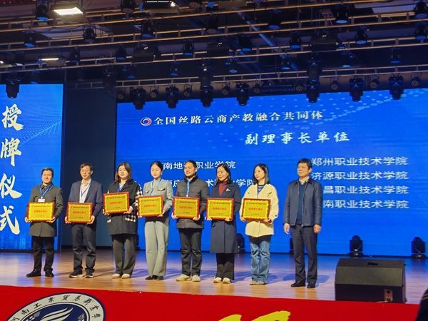 经济管理学院赴河南工业贸易职业学院参加全...