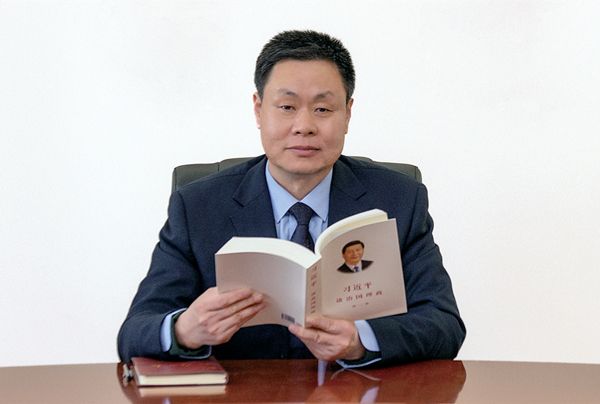 党委书记王四战
