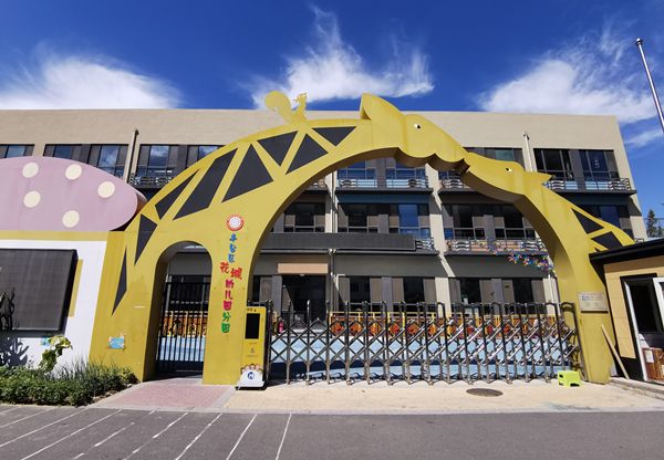 蒲黄榆幼儿园,花城幼儿园,方庄二幼,丰台区嘉园第一幼儿园,蓝莓果幼教