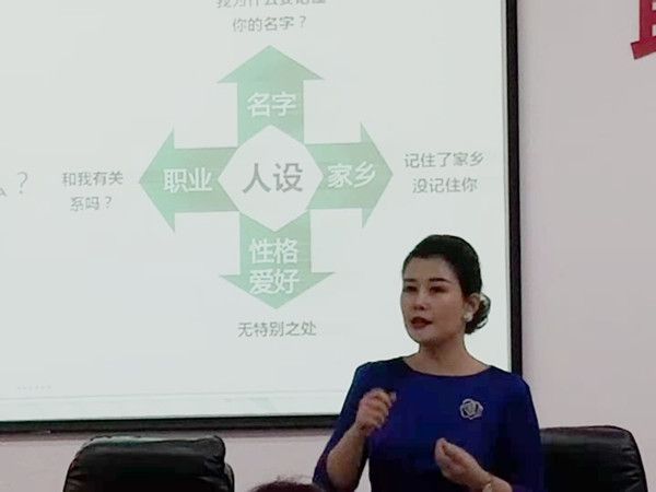 河南省知名高级礼仪培训师邢星老师进行了《高校女教师优雅之美》的
