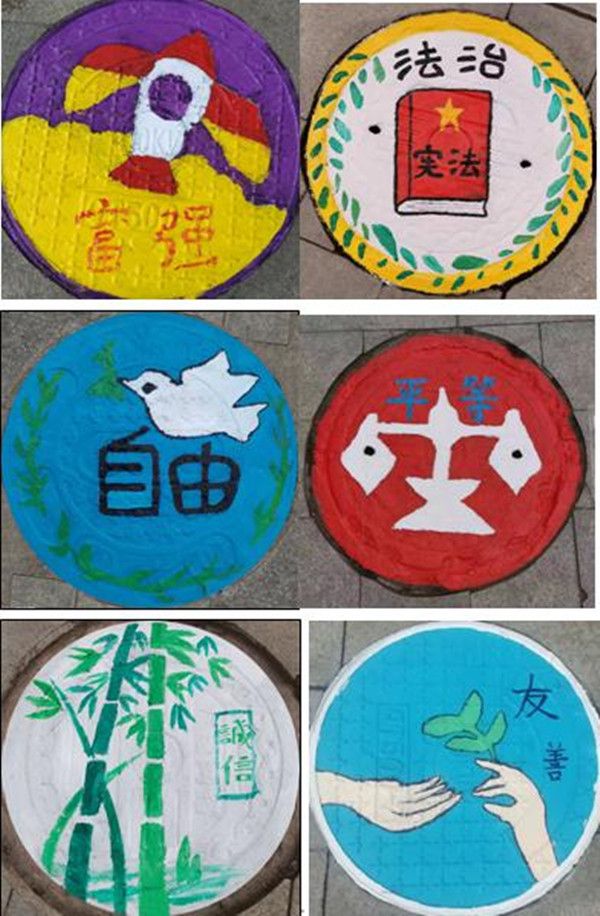 艺术设计系开展学习雷锋精神献礼建党100周年井盖装扮美化校园活动