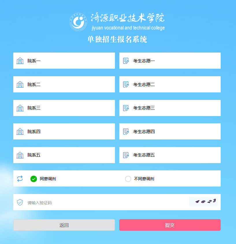 淮南职业技术学院鸟瞰图_淮南职业技术学院的官网_淮南职业学院